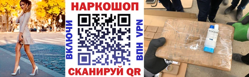 Сколько стоит Мирный ГАШИШ МАРИХУАНА Героин МЕФ СК
