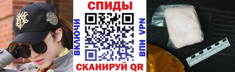 АМФ VHQ  ОМГ ОМГ ССЫЛКА  Мирный  где купить  