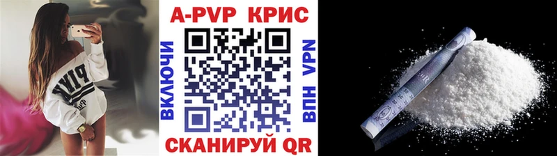 Alpha PVP СК КРИС  цена   Мирный 