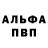 МЕТАДОН белоснежный Andrew Skarzenets