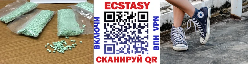 Ecstasy mix  что такое наркотик  МЕГА ССЫЛКА  Мирный 