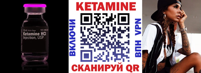 КЕТАМИН ketamine  OMG рабочий сайт  Мирный  продажа наркотиков 