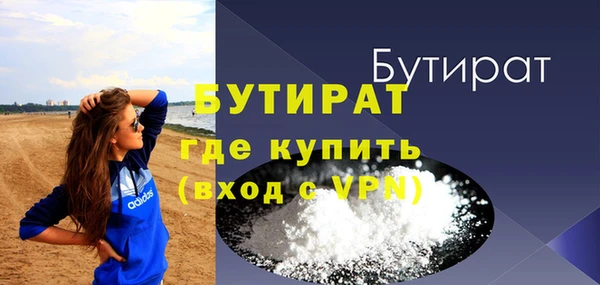 прущая мука Переславль-Залесский