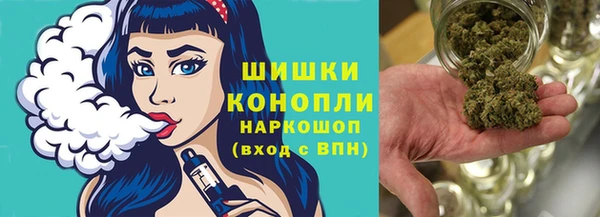 мескалин Навашино