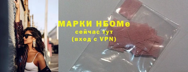 марки lsd Пестово
