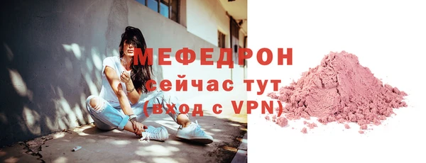 ALPHA PVP Пересвет