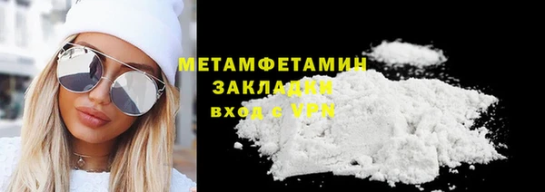 прущая мука Переславль-Залесский