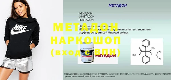 гашик Надым