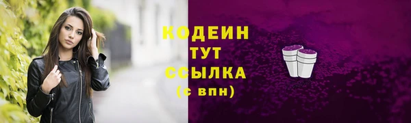 кокаин премиум Михайловка