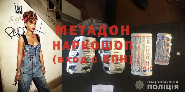 мескалин Навашино