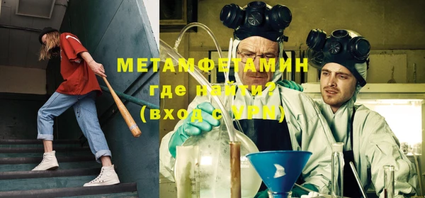 мескалин Навашино