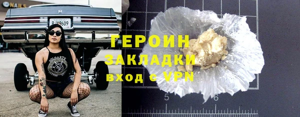 марки lsd Пестово