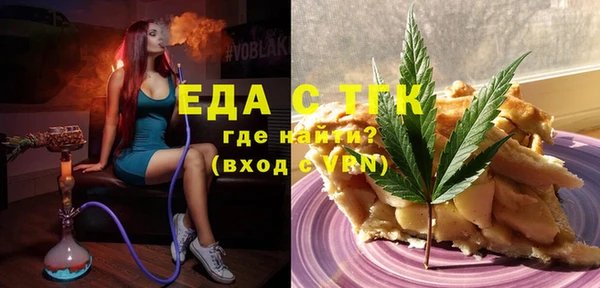 гидра Михайловск