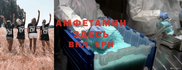 мескалин Навашино