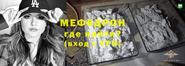ALPHA PVP Пересвет