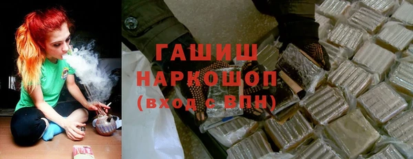 марки lsd Пестово