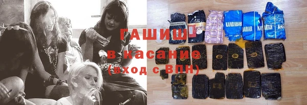 PSILOCYBIN Нефтекумск