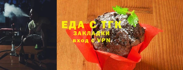 марки lsd Пестово