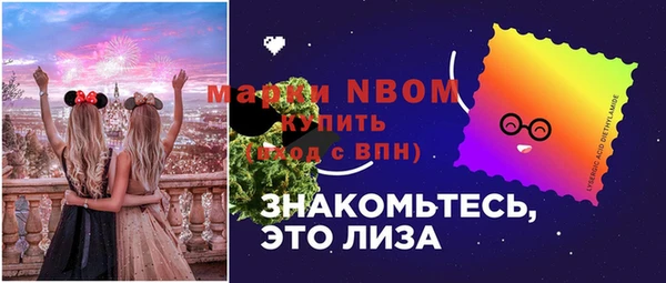 PSILOCYBIN Нефтекумск