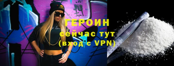 ALPHA PVP Пересвет