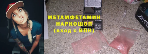 марки lsd Пестово
