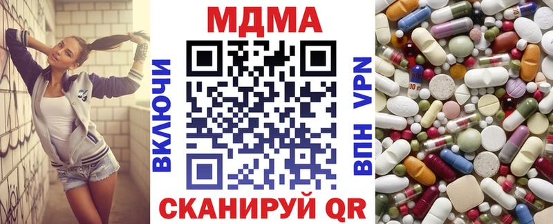 мориарти Telegram  Мирный  МДМА молли 