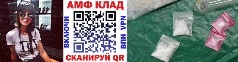 закладка  Мирный  Первитин мет 