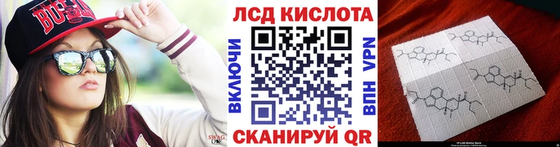 Наркотические марки 1500мкг  Мирный 
